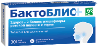 Бактоблис плюс таб. д/рассас. д/детей 3+лет и взрослых 950мг N30