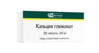 Кальция глюконат таб. 500мг N50