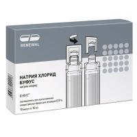 Натрия хлорид буфус р-ль д/ин. р-ров 0,9% 10мл №10  (Renewal)