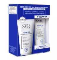 СВР/SVR ксериал набор xerial 50 экстрем крем д/ног 50мл+xerial 30 крем д/ног 50мл