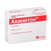 Акинетон таб. 2мг N100