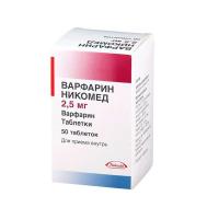 Варфарин Штада таб. 2,5мг N50