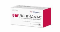 Лонгидаза супп. ваг/рект 3тыс.МЕ N20