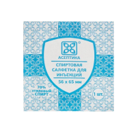 Салфетка спиртовая д/инъекций 56х65мм N10 (зип пакет)