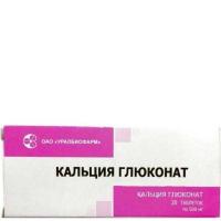 Кальция глюконат таб. 500мг N20
