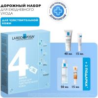 ЛЯРОШ Н-р Толеран Сенсетив Кр 40мл+CIC B5 Бал 15мл+LRP ANT UVMUNE флюид мат д/л SPF 50 15мл(подарок)
