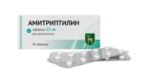Амитриптилин таб. 25мг N50