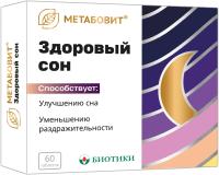 Метабовит здоровый сон таб. 207мг N60