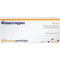 Фамотидин таб. п.п.о. 40мг N30