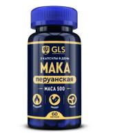 GLS мака перуанская капс. 350мг N60