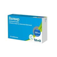 Валвир таб. п.п.о. 500мг N42