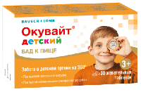 Окувайт детский таб. жев. 1000мг N30