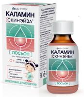 Каламин скинэйва лосьон детский 60мл N1
