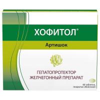 Хофитол таб. п.о 200мг N180