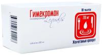 Гимекромон таб. 200мг N20
