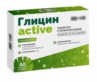 Глицин-актив bioforte таб. д/рассас N50