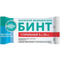 Бинт марлевый стер 5мх10см клинса высокой плотности