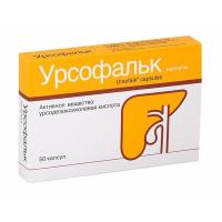 Урсофальк капс. 250мг N50
