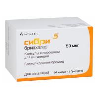Сибри Бризхалер капс с пор. д/ингал 50мкг N30 (устройство д/ингаляций)