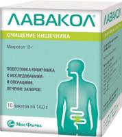 Лавакол пор. д/р-ра внутр 12г 14г N10