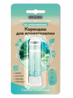 Comforte карандаш-ингалятор от укачивания с эфирными маслами N1