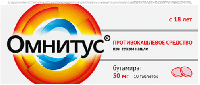 Омнитус таб.модиф.высвоб.п.п.о 50мг N10