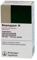 Беродуал Н аэрозоль д/ингаляций дозир. 20мкг+50мкг/доза 200доз 10мл баллон