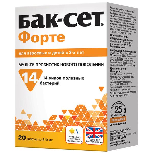 Бак-сет форте капс N10