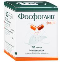 Фосфоглив форте капс. 65мг+300мг N50
