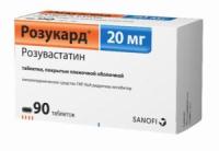 Розукард таб. п.п.о. 20мг №90