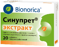 Синупрет экстракт таб. п.о N20