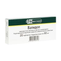 Валидол таб. подъяз. 60мг №20 (Акция за 1уп. скидка 30%)