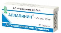 Аллапинин таб. 25мг N30