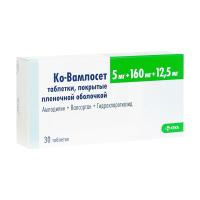 Ко-вамлосет таб. п.п.о. 5мг+160мг+12,5мг N30