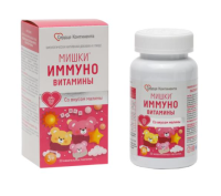 Мишки сердце континента иммуно пастилки жев малина N30