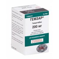 Гемзар лиоф. д/инф. 200мг N1