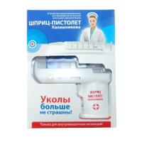 Устройство д/проведения инъекций шприцами однораз