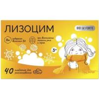 Лизоцим bioforte таб. 200мг N40