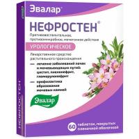 Нефростен таб. п.п.о. N60