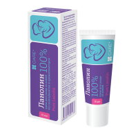 Ланолин крем д/ухода за кожей pure lanolin туба 15мл