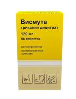 Висмута трикалия дицитрат таб. п.п.о. 120мг N56