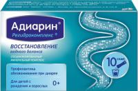 Адиарин Регидрокомплекс пор. д/р-ра 4,3г N10
