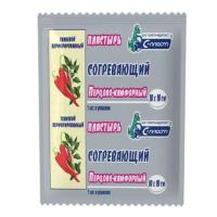 Пластырь косметический д/тела согревающий перцово-камфорный перфор 10х18см N1