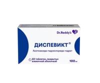 Диспевикт таб. п.п.о. 100мг N50