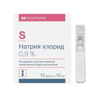 Натрия хлорид р-ль д/приг.лек.форм д/ин. 0,9% 10мл N10