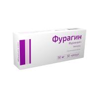 Фурагин таб. 50мг N30