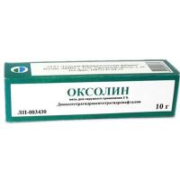 Оксолин мазь д/наруж.прим. 3% 10г №1