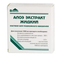 Алоэ экстр. жидк. р-р п/к 1мл N10