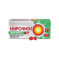 Нурофен Экспресс капс. 200мг N24