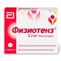 Физиотенз таб. п.п.о. 0,2мг N14